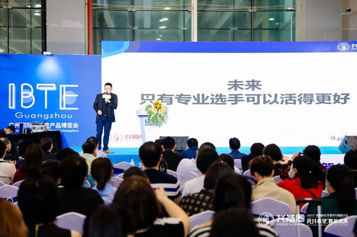 聚焦托育新篇章 2021广州国际托育服务专题研讨会圆满召开