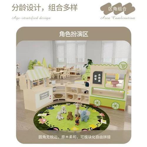 悠芽系列幼儿园托育教室区角组合柜子托育中心家具托育桌子托育床