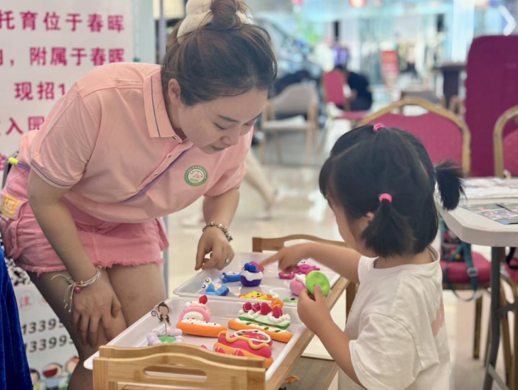 放心托育，方便可及——托育服务宣传月活动走进千家万户